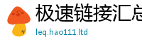 2025新奥天天开好彩开奖结果为2025年免费资料大全最新版本
